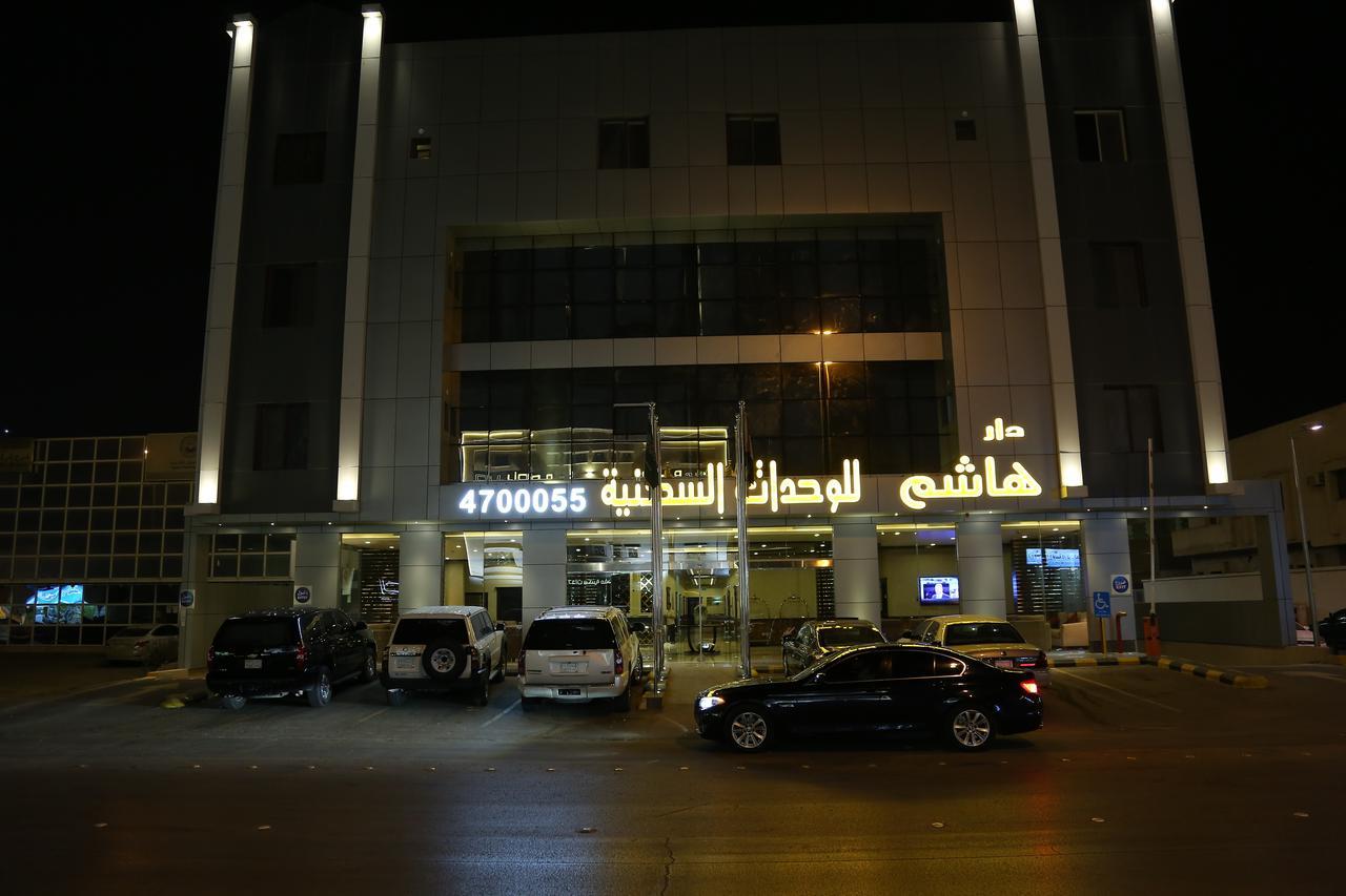 Dar Hashim Hotel Apartments - Al Morouj Riyadh Exterior photo